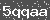Click Refresh Prove code